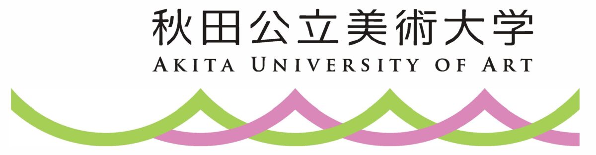 秋田公立美術大学