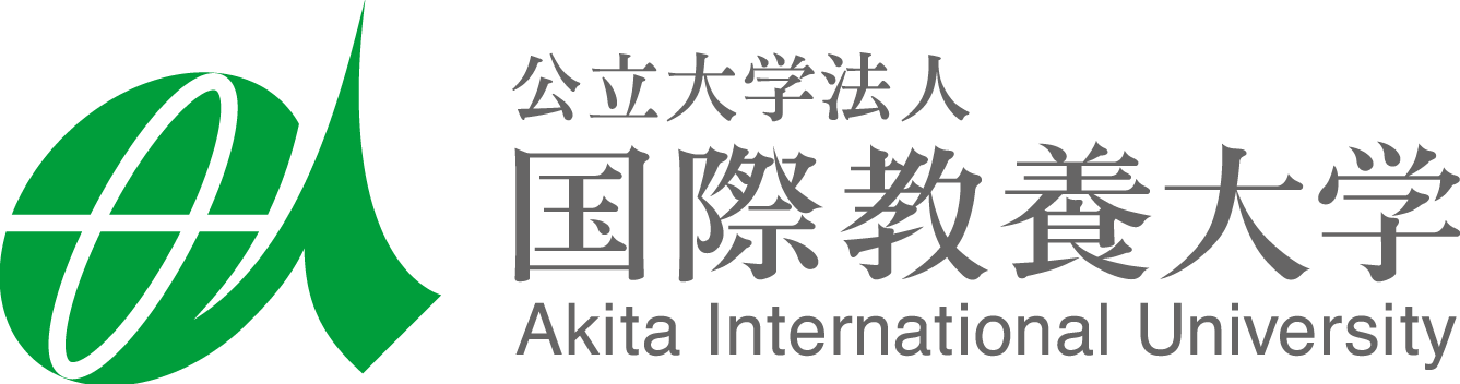 国際教養大学